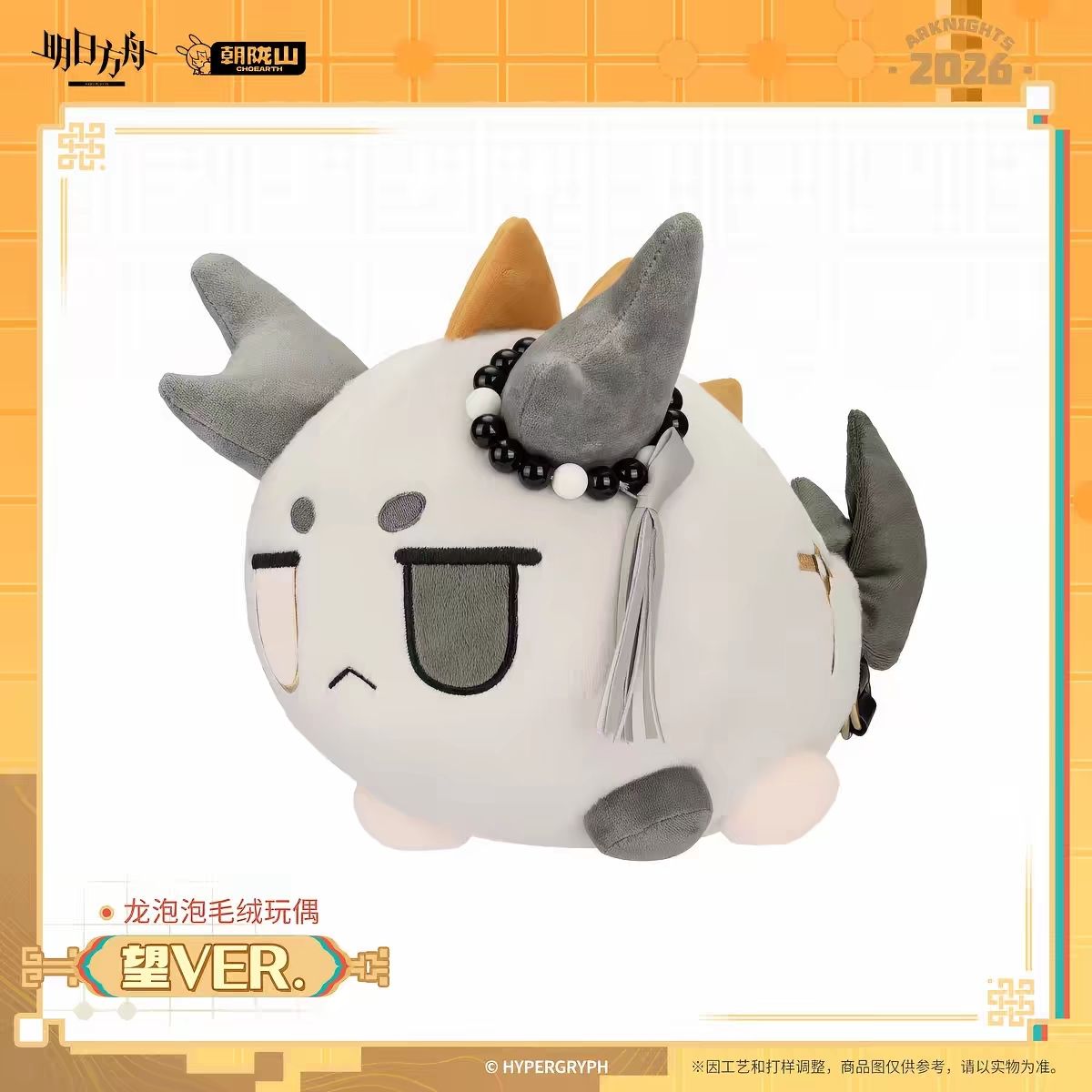 2027 ตุ๊กตาผ้าฝ้ายการ์ตูนอนิเม - Supply Event บทวิจารณ์และราคา