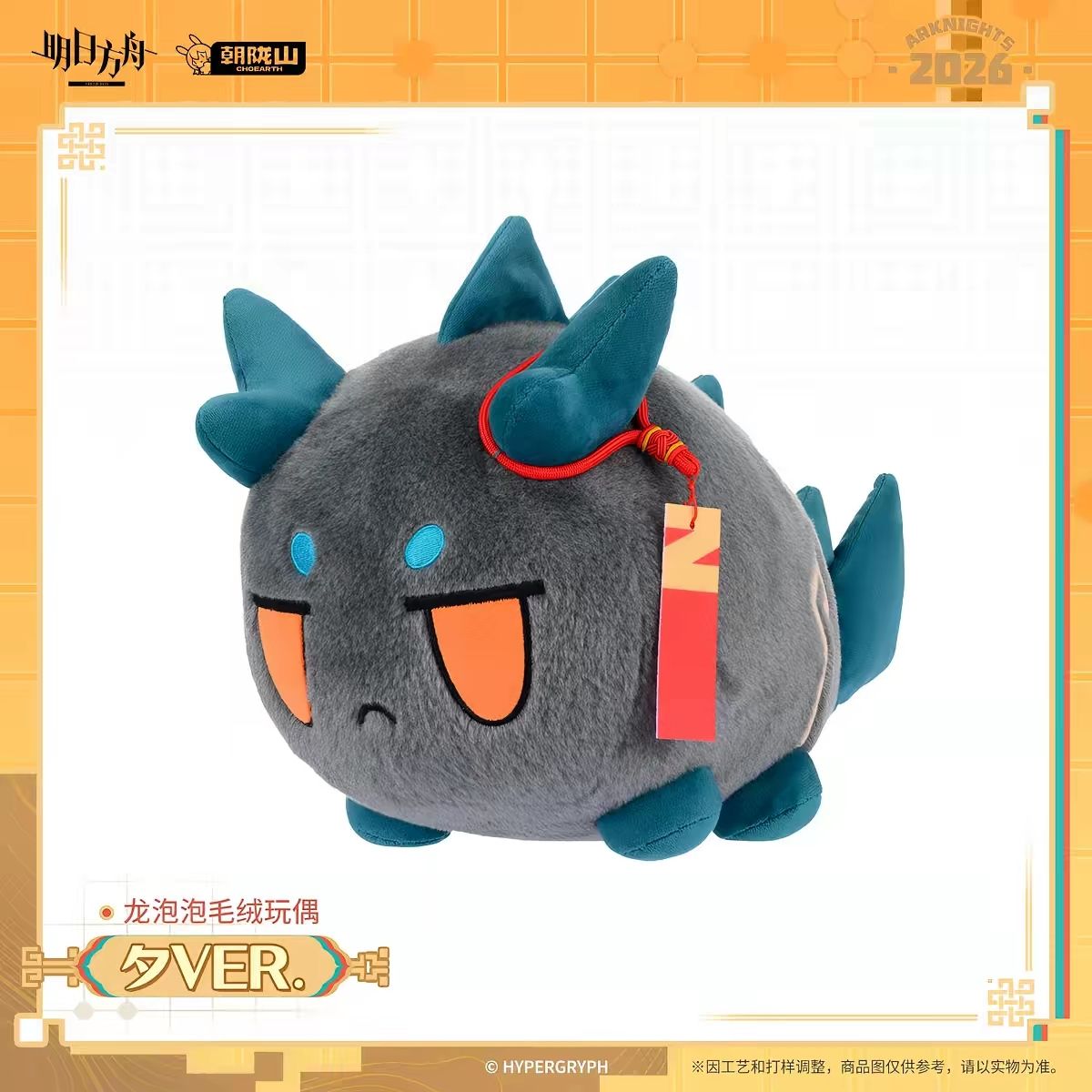 2027 ตุ๊กตาผ้าฝ้ายการ์ตูนอนิเม - Supply Event บทวิจารณ์และราคา